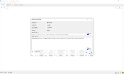 2017年区块链钱包排名：如何选择最适合你的数字资产管理工具