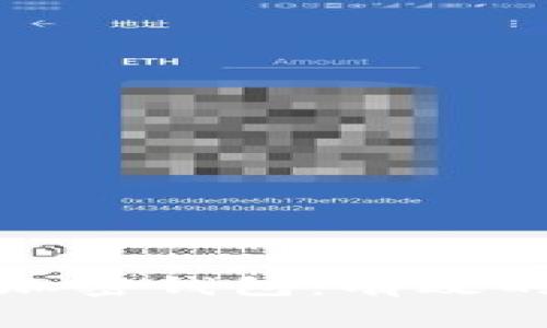 如何追踪别人的加密钱包：有效的方法与注意事项