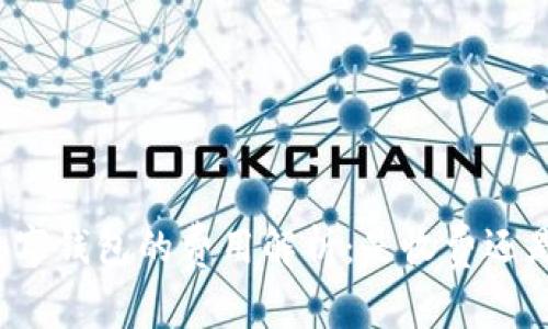 开通数字钱包的费用解析：是收费还是免费？