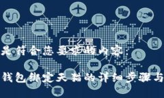 以下是符合您要求的内容