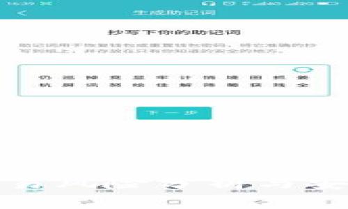 数字钱包交易风险分析与安全防护指南