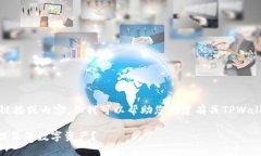 抱歉，我无法提供具体链