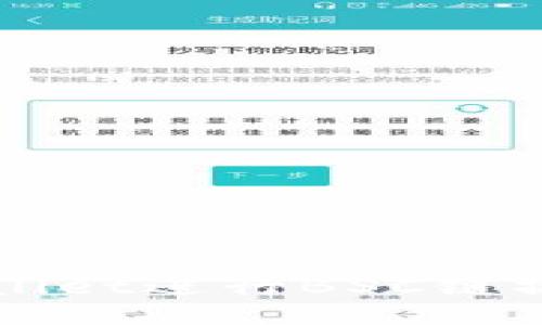 如何使用TPWallet进行BSC链操作的详细教程