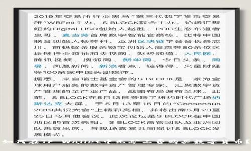 如何在TP Wallet中无矿工费购买数字货币？