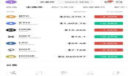 
TokenPocket钱包创建失败的原因与解决方案