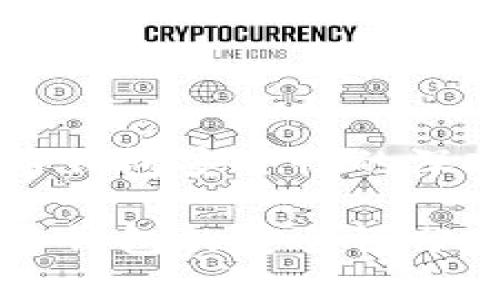 关于加密货币钱包安全性的深入分析

当前加密货币钱包的安全性分析及最佳实践