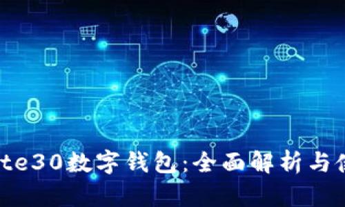 华为Mate30数字钱包：全面解析与使用指南
