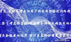   LV电子表与加密钱包：奢