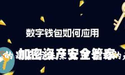数字钱包的别名与未来支付方式的趋势探讨