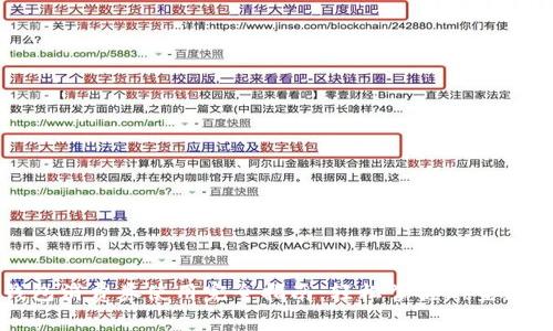 数字钱包消费券使用完全指南：轻松掌握新型支付方式