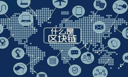 

TPWallet闪兑功能深度解析：实现快速数字资产兑换的最佳选择