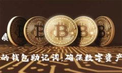 思考一个且的优质如何安