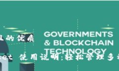 思考一个且的优质TokenPo