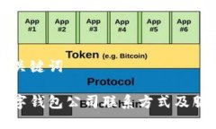 思考及关键词常州数字钱
