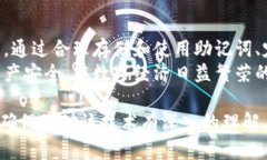   TPWallet私钥技术深度解析