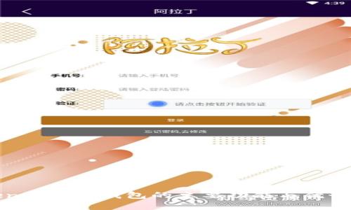 TokenPocket钱包的主要功能与优势分析