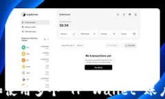 如何下载和使用多个 TP 