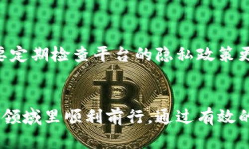    如何帮助别人实名创建数字钱包？全面指南与技巧  / 

 guanjianci  数字钱包, 实名认证, 加密货币, 钱包安全  /guanjianci 

 引言 
 随着加密数字货币的普及，数字钱包已经成为了人们管理和存储虚拟资产的必备工具。在这个过程中，实名制成为了许多平台合规经营的重要环节。这不仅能提高安全性，也能减少欺诈和犯罪活动。然而，有时我们需要帮助他人实名注册数字钱包，这就需要了解相关的流程和注意事项。本文将详细探讨如何帮助别人实名创建数字钱包，并解答一系列相关问题。 

 一、数字钱包的基本概念 
 数字钱包是一种在线存储及管理加密货币的工具，功能类似于传统的钱包，可以存储、转账和接收加密资产。数字钱包分为热钱包和冷钱包，热钱包通常是连接互联网的应用程序，便于快速交易，而冷钱包则是离线存储设备，更加安全。无论是哪种形式，创建数字钱包的过程通常都需要进行实名验证，以符合各地的法规与政策。 

 二、实名制的意义 
 实名制是指通过实名信息认证来确认用户身份的制度。对于数字钱包这一环节来说，实名制能够有效降低匿名交易带来的风险，比如洗钱、欺诈等行为。此外，实名制还会为用户提供更好的客服支持和安全保障，用户在遇到问题时，可以通过实名认证快速找回账户或获取帮助。 

 三、如何帮助别人实名创建数字钱包？ 
 帮助别人实名创建数字钱包的过程一般包括以下几个步骤： 
ol
    li **选择合适的平台**：根据对方的需求，选择一个可信赖且支持实名认证的数字钱包平台。很多主流加密货币交易所或钱包服务提供商都提供这种服务。/li
    li **注册账号**：引导对方访问平台注册网页，填写必要的信息，包括用户名、邮箱和密码等。/li
    li **实名信息提交**：根据平台要求，上传身份证明材料，比如身份证、护照等，并填写相关的个人信息。/li
    li **审核与认证**：提交实名信息后，平台会进行审核，用户需耐心等待，通常的审核时间为几分钟到几小时不等。/li
    li **设置安全措施**：一旦平台注册成功进行实名认证，建议进一步设置安全措施，比如启用两步验证、强密码保护等。/li
/ol

 四、相关问题解答 
 问题一：在何种情况下需要帮助别人实名注册数字钱包？ 
 有几个原因可能催生了我们帮助别人实名注册数字钱包的需求。首先，当朋友或家人对加密货币感兴趣，想要投入时，他们可能需要你的协助来理解如何创建和管理数字钱包。其次，在某些情况下，用户对于技术的了解较少，可能需要你的指导，以确保他们能够顺利完成实名注册的过程。此外，在团队合作、工作需要或社区项目中，可能需要管理员工或成员的数字钱包账户，这时你也可以充当协助者的角色。 

 问题二：在创建数字钱包时需要注意哪些安全问题？ 
 创建和管理数字钱包时，安全性是必须重视的问题。首先，应确保你选择的平台是信誉良好的，具备相关保险和合规性。其次，避免使用公共网络连接进行交易，以减少信息泄露的风险。此外，启用双重身份验证以及使用复杂密码也是保障账户安全的重要措施。此外，不要轻信他人要求你提供的登录信息或密钥，尤其是在社交媒体或不明链接中。 

 问题三：是否可以在多个平台上创建数字钱包？ 
 当然是可以的！事实上，许多人会选择在不同平台注册多个数字钱包，以便于分散风险、管理不同种类的加密货币或享受不同平台提供的功能。例如，一个人可能在一个平台上用来进行日常交易，而另一个平台则用于长期投资。同时，有的用户会使用特定平台来参与特定的ICO（首次代币发行）。但是，管理多个账户的同时，也需要更加注意安全性，确保每个账户的信息和安全措施都得到妥善处理。 

 问题四：身份验证失败的可能原因及解决方案？ 
 在实名注册的过程中，身份验证失败可能会因为多种因素导致：信息填写错误（如姓名、身份证号码等）、上传材料不清晰、或者平台技术问题。解决方案为：检查所填写信息是否准确无误，再次确认上传的文件是否符合要求（如清晰度、格式等）。若仍然失败，可以联系平台客服，了解详细情况并请求帮助。 

 问题五：如何保持数字钱包的账户安全？ 
 在数字钱包管理中，确保账户安全至关重要。用户应定期更改密码，并使用较强密码组合；启用两步验证功能，可以提高安全系数；此外，避免在公共场合使用数字钱包，尽量在私人网络下进行操作。还可以定期检查账户活动记录，保证没有异常交易。重要的是，务必保存好你的私钥和助记词，如果它们丢失，可能会导致永久丢失资产。 

 问题六：数字钱包的实名信息如何保护？ 
 在数字钱包实名信息保护上，用户需选择值得信赖的钱包服务商，确保其具备良好的隐私政策和数据加密技术。尽量避免在不同的地方重复使用相同的信息，尤其是在多个平台上。同时，还要定期检查平台的隐私政策更新，确保它符合安全标准。此外，使用虚拟专用网络（VPN）等工具，在不安全的网络环境中隐私保护也是一个有效的方法。 

 总结 
 帮助他人实名创建数字钱包是一项有意义的任务，不仅能帮助他人保障资产安全，也能推动加密货币的普及。掌握相关流程及注意事项，不断更新自己的技能与知识，才能在这个快速发展的领域里顺利前行。通过有效的安全措施和实时的信息保护，我们可以更好地享受数字资产带来的便利与机遇。 