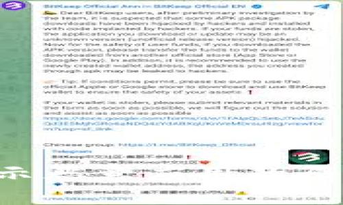 TP Wallet提示恶意应用的原因及解决方案