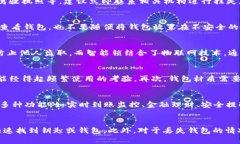 biao ti钱包可以加密码锁吗