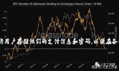 数字钱包翻译成英文为“