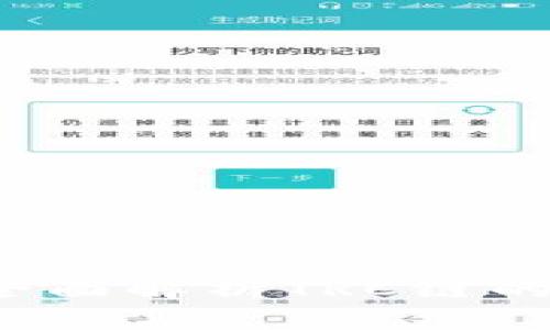 TPWallet：全面解析TRC链的支持与功能