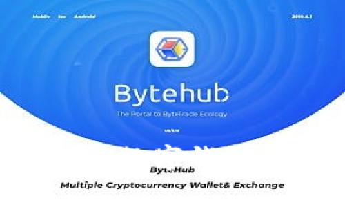 如何注册建设银行数字钱包：步骤与注意事项