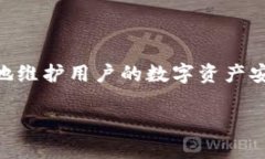 优质jiaoti区块链钱包记住