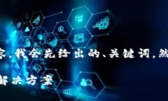 为了提供一个结构化的内