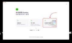 TPWallet用户注册攻略：让你