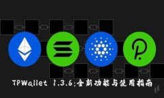 TPWallet 1.3.6：全新功能与使