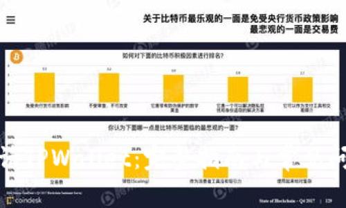 如何申请TPWallet：完整指南与常见问题解答