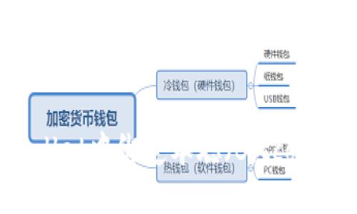 如何在TPWallet中绑定本聪（Bitcoin Cash）钱包