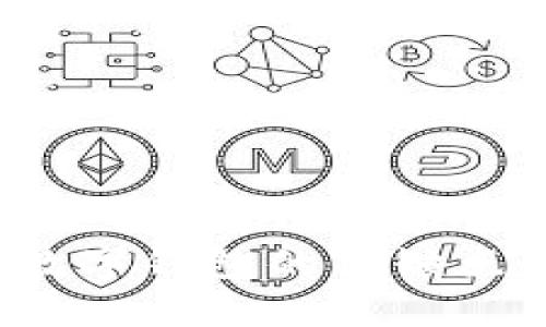 探讨Kcash数字钱包的优缺点及使用体验
