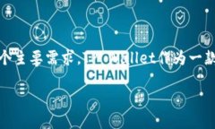 引言：在数字货币交易中