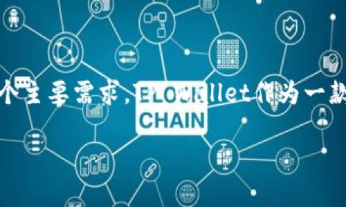 引言：

在数字货币交易中，手续费常常是用户关注的重要因素之一。对于使用TP Wallet的用户来说，如何降低或免除手续费成为了他们的一个主要需求。TP Wallet作为一款功能强大的数字货币钱包，提供了多种方法来帮助用户减少交易成本。本文将为大家详细探讨如何在TP Wallet上实现免手续费交易。

如何在TP Wallet上实现免手续费？