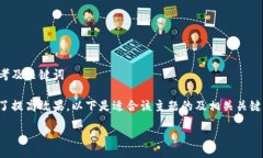 思考及关键词为了提高效