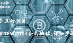 思考一个且的优质如何搜