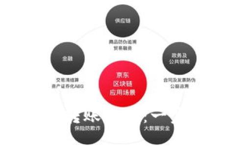 思考一个且的优质

IM钱包与TP钱包的转账教程：一步一步教你完成转账