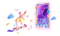 如何通过TP钱包提取USDT：