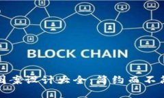 数字钱包图案设计大全：