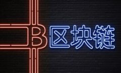 在讨论TPWallet（一个区块链