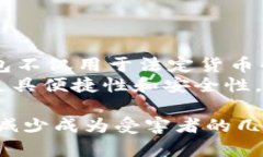 数字钱包损失案例分析：