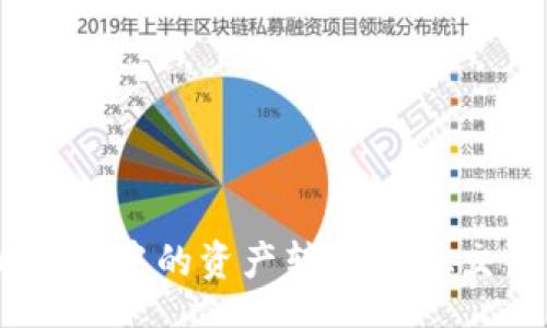 china  
如何将TP Wallet中的资产转移到OK交易所：完整指南