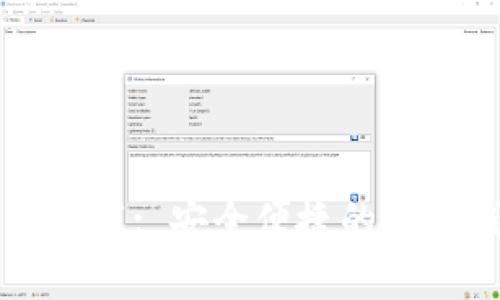 建议：
TPWallet苹果下载: 安全便捷的数字钱包解决方案