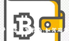 数字钱包账户姓名填写指