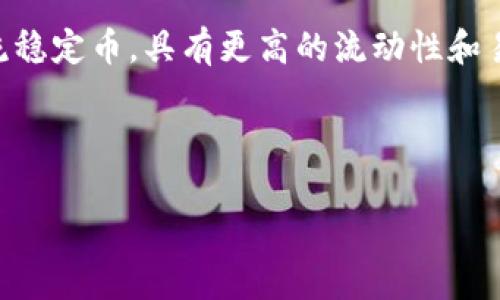 详细介绍

在数字资产交易中，Gas费是指为了执行交易或智能合约而需要支付的费用。在以太坊等区块链网络上，用户通常需要使用以太币（ETH）来支付Gas费。然而，随着TPWallet等钱包的崛起，用户现在可以更加灵活地使用USDT（泰达币）来支付Gas费，这在某些情况下可以节省交易成本并提高便利性。

TPWallet是一个多链钱包，为用户提供方便快捷的资产管理和交易服务。结合USDT作为Gas费的支付方式，可以使用户在不持有ETH的情况下也能顺利进行交易。这一机制对于希望进行小额或频繁交易的用户尤其重要。

使用USDT支付Gas费的优势在于其价格相对稳定，可以帮助用户避免因以太币价格波动而带来的额外成本。此外，USDT作为一种主流稳定币，具有更高的流动性和易用性。

以下是和相关关键词：

如何在TPWallet中使用USDT支付Gas费用？