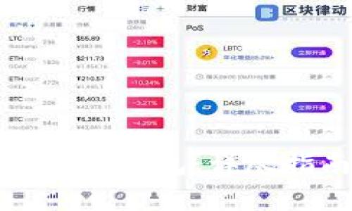 如何开放数字货币钱包：详尽指南与注意事项