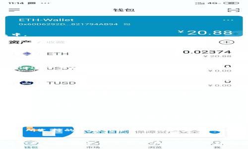 思考一个且的

  如何在TPWallet中添加合约地址并进行购买？ / 

 guanjianci TPWallet, 合约地址, 购买, 加入钱包 /guanjianci 

---

引言
随着区块链技术的发展，数字货币的投资逐渐成为大众关注的焦点。TPWallet作为一款功能强大的数字资产钱包，支持多种币种及合约地址的加入，让用户能够方便地管理和交易自己的资产。在TPWallet中添加合约地址是进行交易和购买的前提，那么该如何有效地进行这个操作呢？本文将详细介绍如何在TPWallet中添加合约地址并进行购买，同时还将解答一些相关的问题，帮助您更好地使用TPWallet。

什么是TPWallet？
TPWallet是一个多币种支持的数字资产钱包，用户可以在其中安全地存储、管理和交易数字资产。TPWallet提供了友好的用户界面和高灵活性的功能，支持ERC20及其他类型的合约地址，让用户能够轻松地添加新资产。同时，TPWallet还确保用户的私钥安全，保护用户的数字资产不被盗取。

在TPWallet中添加合约地址的步骤
在TPWallet中，添加合约地址是一个简单明了的过程。下面我们将逐步介绍如何执行这一操作：

h4步骤一：下载并安装TPWallet/h4
首先，您需要在手机应用商店或官网下载TPWallet客户端，安装并注册账户。通过手机号或者邮箱完成注册后，即可登录。

h4步骤二：找到添加合约地址的功能/h4
登录后，您将进入TPWallet的主界面。在界面上，您可以找到“资产管理”或“添加资产”的选项。点击该选项，进入资产添加页面。

h4步骤三：获取合约地址/h4
在添加资产的页面，您需要输入希望添加的合约地址。确保您访问的是可靠的加密货币信息网站或者项目方的官方网站，这是避免获取假合约地址的重要步骤。

h4步骤四：确认并添加/h4
输入合约地址后，TPWallet将自动识别该合约并显示相关信息。请仔细核对合约名称和其他信息，确认无误后，点击“添加”按钮。成功添加后，该合约相关的代币将显示在您的资产列表中。

h4步骤五：进行购买/h4
添加合约地址成功后，您可以通过TPWallet进行相应的代币购买。通常，用户可以通过交易所获取所需的代币，然后将其转入TPWallet。如果您的TPWallet支持“直接购买”功能，您也可以在钱包内使用法币或其他数字货币直接购买该代币。

相关问题解答

h4问题一：TPWallet的安全性如何？/h4
TPWallet在安全性方面采取了多重保护措施。其采用了AES-256加密算法来保护用户的私钥，而这些私钥则始终保留在用户的设备上，不会上传至服务器。用户还可以通过设置二次验证进一步增强账户的安全性。此外，TPWallet社区也会定期发布安全更新，修复潜在的漏洞，确保用户资金的安全。

h4问题二：如何识别真假合约地址？/h4
识别合约地址的真伪非常关键，一般来说，用户可以从项目方的官方网站或者白皮书中获取合约地址。诸如Etherscan等区块链浏览器提供了合约地址的详细信息，包括交易记录和持有者数据，用户可以通过这些数据来判断合约的有效性。此外，注意社交媒体和社区论坛上的消息也有助于识别项目的真实性。

h4问题三：添加合约地址后能否随时移除？/h4
是的，用户可以随时从TPWallet中移除已添加的合约地址。根据钱包的设计，通常在资产管理界面中，找到相关代币，点击删除或移除按钮即可。请注意，这不会对您的资产造成损失，您的代币仍然保存在区块链上，只是从TPWallet中隐藏了该地址。

h4问题四：TPWallet适合新手使用吗？/h4
TPWallet的用户界面非常直观且友好，非常适合新手使用。其步骤流程清晰，用户只需按照指示一步步操作即可。此外，TPWallet还提供了一些新手指导和支持文档，帮助用户快速熟悉钱包的使用。

h4问题五：在TPWallet中购买代币的费用高吗？/h4
在TPWallet中购买代币的费用主要取决于网络交易费用以及TPWallet可能收取的服务费用。一般来说，Ethereum网络的交易费用在高峰期会有所增加，用户可以选择合适的时机进行购买。在TPWallet内直接交易的费用通常会低于在中心化交易所进行交易的费用，因其省去了中介过程。

h4问题六：TPWallet支持哪些类型的代币？/h4
TPWallet支持多种类型的代币，包括ERC20、BEP20等标准的合约代币。随着区块链技术的发展，TPWallet也在不断更新，以支持更多新兴的代币标准。用户可以在官方的支持列表中查看所支持的全部代币和合约类型，以确保选择正确。

结语
通过以上内容，我们详细讨论了如何在TPWallet中添加合约地址并进行购买的步骤，解答了一些用户在使用过程中的疑问。作为一款多功能的钱包，TPWallet为用户提供了便捷的数字资产管理体验，希望您能在使用过程中获得良好的体验。