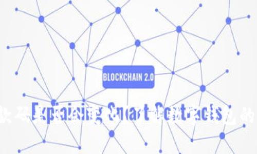 优质 数字钱包付款码是否会变化？了解数字钱包的安全性与使用技巧